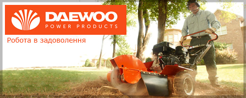 Обновление ассортимента садовой техники Daewoo 