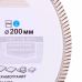 Алмазный диск DISTAR 1A1R Gres Ultra 250x1,6x10x25,4