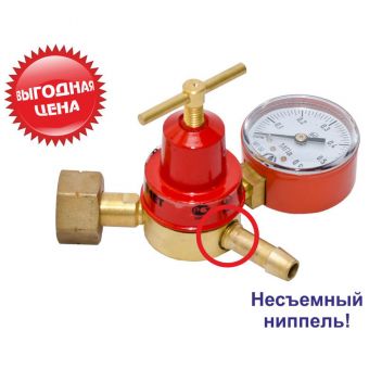 Редуктор пропановый БПО-5ДМ РАБОЧИЙ (9)