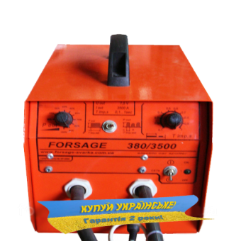 Споттер Forsage 380-3500А-М