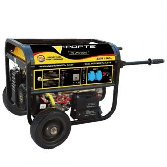 Бензо-газовый генератор ФОРТЕ FG LPG 6500