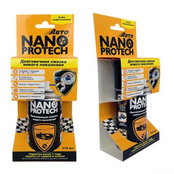 Проникающая смазка Nanoprotech жидкий ключ