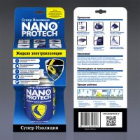 Жидкая электроизоляция Nanoprotech Супер Изоляция