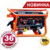 Генератор газ/бензин Vitals JBS 2.8bg