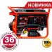 Генератор бензиновый Vitals JBS 5.0be