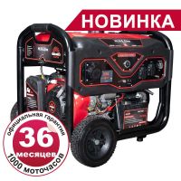 Генератор бензиновый Vitals Master KLS 6.0bet