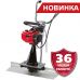 Виброрейка для бетона Vitals Master VBF 36-4s